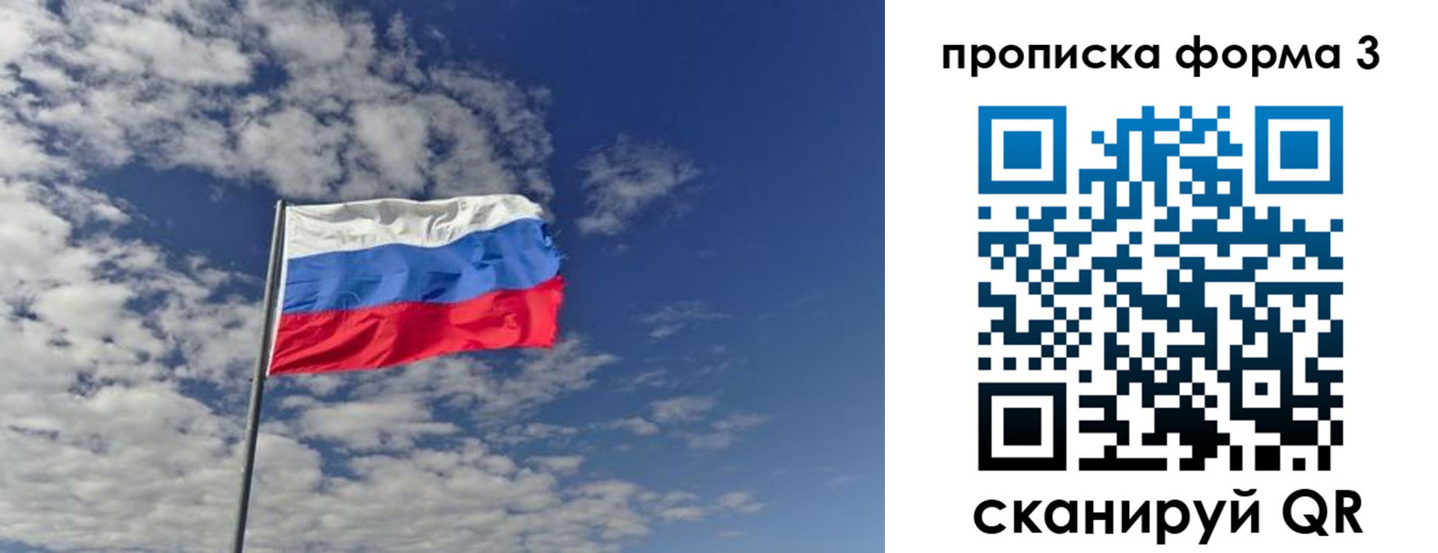 временная регистрация адрес в Чернушке