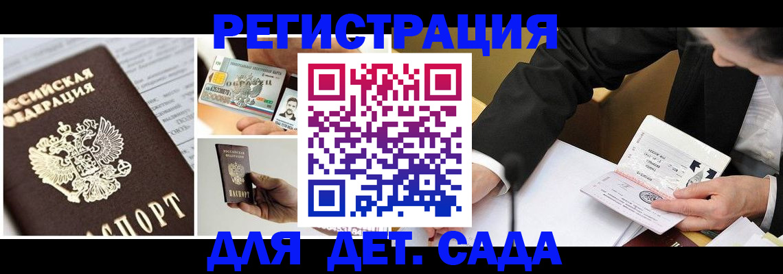 прописка регистрация в Чернушке