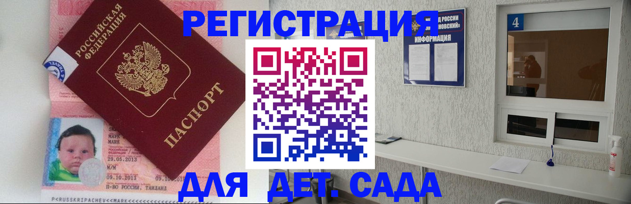купить прописку в Чернушке